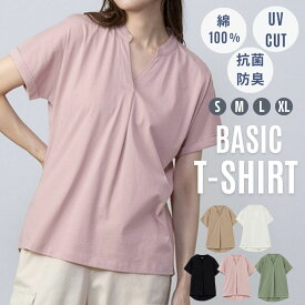 [特別価格][6/1～更にクーポンで割引]半袖Tシャツ コットン レディース 抗菌 UV加工 紫外線対策 トップス 前後差 ラウンドヘム 無地 シンプル スキッパー カットソー