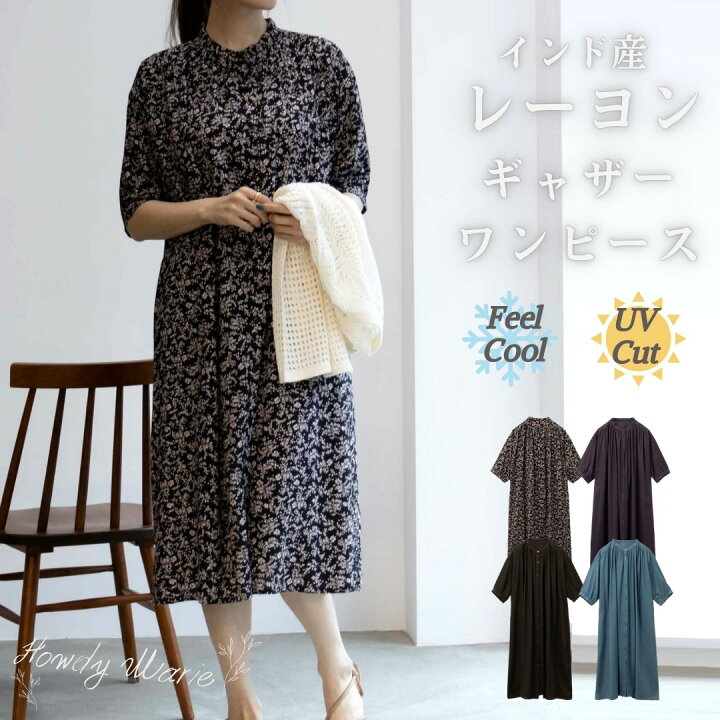 楽天市場】[今だけ！最大1200円OFFクーポン]ハウディーマリー Howdy  