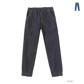 [P5倍★40h限定特別価格＆更にクーポン割]グッドクルー GOOD CREW ジョガーパンツ デニムパンツ キッズ 子供 男の子 女の子 ボーイズ ガールズ ボトムス 無地 ユニセックス ストレッチ ウエストゴム 動きやすい ジーンズ ジーパン イージーパンツ [選べる福袋対象]