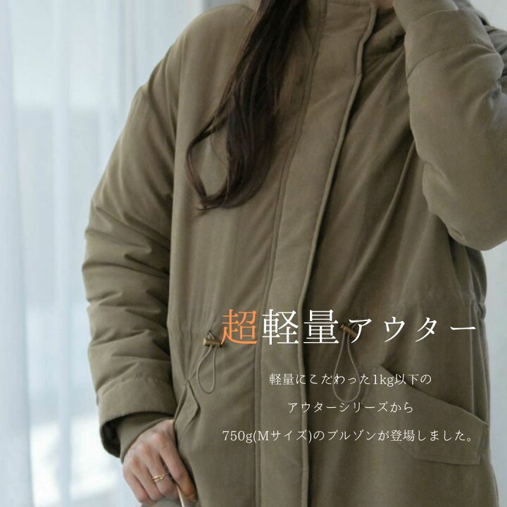 楽天市場】[全品対象！最大800円OFFクーポン]モッズコート ミリタリー 
