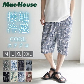 [今だけ！最大10％OFFクーポン]ステテコ メンズ レーヨン ショートパンツ 接触冷感 ポケット ウエスト紐 夏 涼しい ハーフパンツ ボトムス ボタニカル柄 リゾート オルテガ柄 総柄 白 黒 カラバリ豊富 ルームウェア 部屋着