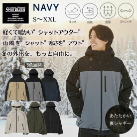 フードジャケット メンズ アウター 中綿 裏シャギー 耐久撥水 防風 透湿 ストレッチ 防寒 保温 ドローコード 黒 マウンテンパーカー シャットアウター ユニセックス レディース