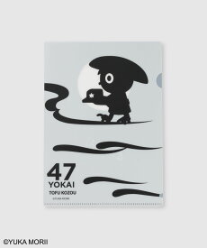 [特別価格★更にP5倍＆クーポン配布中]47YOKAI 47ようかい クリアファイル A5 ファイル ユニセックス 森井ユカ 47 YOKAI MONSTERS 妖怪 キャラクター 東京 文房具 事務用品 書類整理