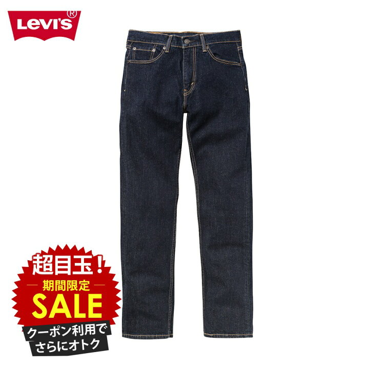 楽天市場】[特別価格][更にクーポンで割引]リーバイス Levi 