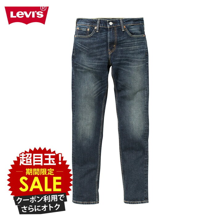 楽天市場】[特別価格☆更に今だけクーポンで割引]リーバイス Levi
