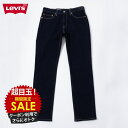 [特別価格★更に最大15％OFFクーポン]リーバイス Levi's デニムパンツ ジーンズ ジーパン メンズ ストレッチ ポケット ボトムス 511 ストレート スリム ロングパンツ