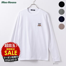 [特別価格][6/1～更にクーポンで割引]長袖Tシャツ ロンT メンズ 綿混 刺繍 アニマル トップス ワンポイント クルーネック カットソー