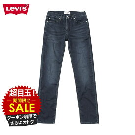 [特別価格][6/1～更にクーポンで割引]リーバイス Levi's デニゼン DENIZEN デニム ジーンズ メンズ スリム ボトムス ストレッチ