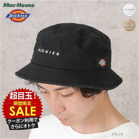 [特別価格][4日20時～特別クーポンで更に割引]ディッキーズ Dickies バケットハット メンズ 綿100% コットン ロゴ 刺繍 帽子 ぼうし