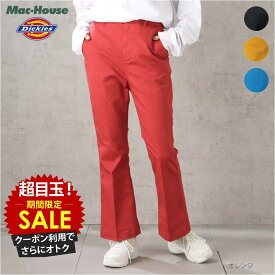 [特別価格][4日20時～特別クーポンで更に割引]ディッキーズ Dickies フレアパンツ カラーパンツ レディース ストレッチ バックゴム センタープレス ボトムス ポケット ワンポイント ピスネーム 動きやすい ロングパンツ