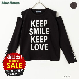 [特別価格★更に最大600円OFFクーポン]長袖Tシャツ ロンT キッズ 子供服 女の子 ガールズ トップス 肩開き プリント クルーネック カットソー