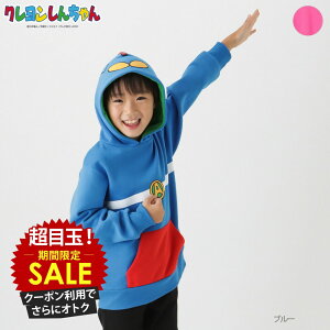 [ʉiXɍő500~OFFN[|]N񂿂 p[J[ XEFbg N LbY q j̎q ̎q {[CY K[Y gbvX LN^[ vg |Pbg vI[o[