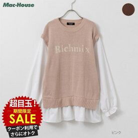 [特別価格][全品対象クーポンで更に割引]ニット ドッキングシャツ ブラウス キッズ 子供服 女の子 ガールズ トップス フェイクレイヤード ロゴ ギャザー スリット プルオーバー クルーネック