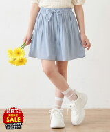 [特別価格★10日20時〜6h限定クーポン]キュロット ショートパンツ キッズ 子供服 女の子 ガールズ ボトム…