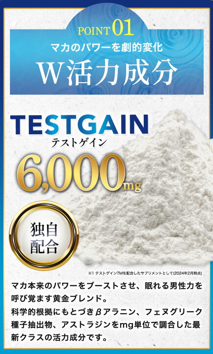 楽天市場】☆楽天市場OPENセール 50名限定 定期購入で84％OFF☆マカ 