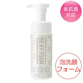 フラセラ　シルキーフォーム150ml（洗顔フォーム）【敏感肌や乾燥肌の方向け】【マイルド処方、保存料無添加、無香料】【パラベン、フェノキシエタノール無配合】【ドクターズコスメ】【ポイント10倍】【10P03Dec16】