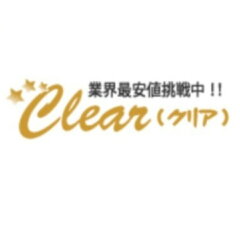 Clear（クリア）