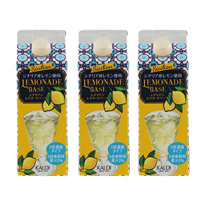 �V�`���A�� �����l�[�h�x�[�X 500ml×3�� �J���f�B KALDI ���g�� �����l�[�h�̑f �����l�[�h ���t ���������̑f �Z�k �W���[�X ���� ����������