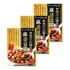 Vh {il̋ɂݖk 160g×3 }[{[ f  gg  T^v T^f[vX LO