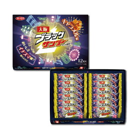 有楽製菓 大阪ブラックサンダー ×1箱(12袋入) チョコレート キャラメル 箱 大阪 ギフト お土産 手土産 ご当地