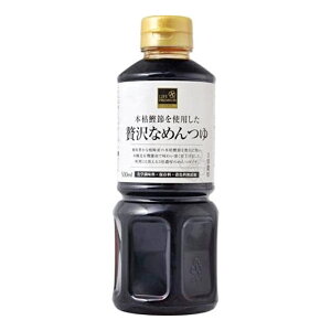 Ctv~A {͊߂gp ґȂ߂ 500ml×1{ ߂ ˂ 3{Zk  lC LO T^v T^f[vXyX[p[Z[Ώۏi!!z