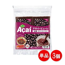 楽天市場】アサイー フルッタフルッタの通販
