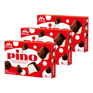 森永 ピノ ×3箱 アイス チョコバニラ アイスクリーム ひとくち 冷凍 ランキング サタプラ サタデープラス