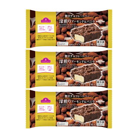 トップバリュ 深煎りアーモンド＆バニラ ×3本 アイス チョコバニラ アイスクリーム アイスバー アーモンド 冷凍 ランキング サタプラ サタデープラス