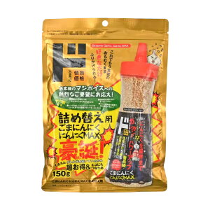 hELz[e ܂ɂɂ ɂɂMAX lߑւp 150g×1 hL ӂ肩 S}ɂɂ ܃jjN Ӗɂɂ lߑւ