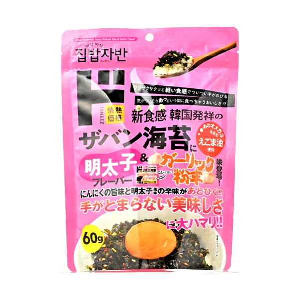 情熱価格 ザバン海苔 明太ガーリック味 60g×1袋 ドンキホーテ ドンキ 韓国のり 韓国海苔 ふりかけ フレーク 海苔 のり ご飯のお供 ご飯のおとも