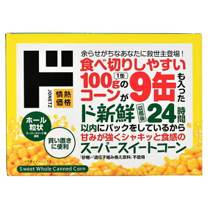 hELz[e X[p[XC[gR[ 900gi100g×9j Mi hL  XC[gR[ R[ ʋl