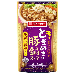 _CV[ Ƃ߂̓ؓX[v ݖd 750g 3`4lO Xg[g^Cv ̑f  X[v