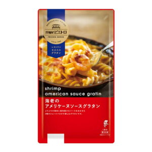 ピエトロ グラタン 海老のアメリケーヌソースグラタン 210g 冷凍 グラタン 電子レンジ サタプラ サタデープラス ひたすら試してランキング