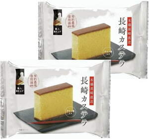 福寿屋 長崎カステラ 蜂蜜 2個 個包装 カステラ 長崎 はちみつ ざらめ サタプラ サタデープラス ひたすら試してランキング