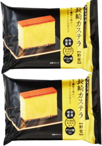 和泉屋 プレミアム長崎カステラ 蜂蜜 1個入り×2個 個包装 カステラ はちみつ サタプラ サタデープラス ひたすら試してランキング