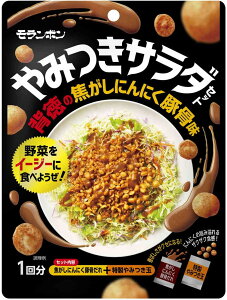 �������{�� ��݂��T���_ �Z�b�g �w���̏ł����ɂ�ɂ��؍��� 60g �ɂ�ɂ� �j���j�N �h���b�V���O ������ ���� �^��