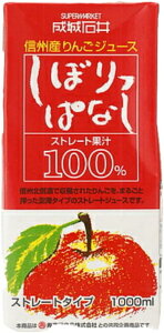 Έ MBY񂲃Xg[gW[X ڂςȂ 1000ml 񂲃W[X ʏ` 100 t[c