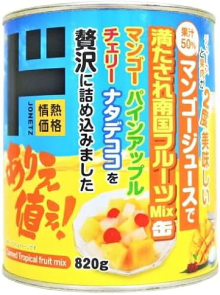 ドンキ 情熱価格 南国フルーツミックス缶詰マンゴージュース入り 2号缶 マンゴー ナタデココ 果汁50％ 缶詰 フルーツミックス