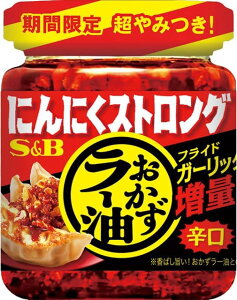 GXr[Hi ɂɂXgO[ 95g 煖 hq GXr[ SB