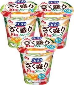 ビヒダス ヨーグルト ざく盛りフルーツ 200g×3個 10種 フルーツ ヨーグルト 冷蔵 サタプラ サタデープラス ひたすら試してランキング