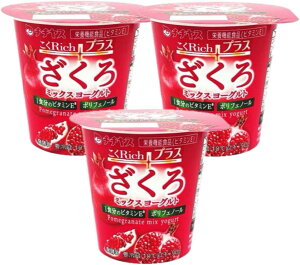チチヤス ヨーグルト こくRichプラス ざくろミックスヨーグルト 90g×3個 フルーツ 冷蔵 サタプラ サタデープラス ひたすら試してランキング