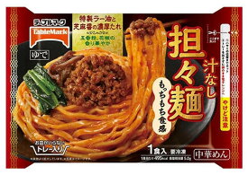 テーブルマーク お皿がいらない 汁なし担々麺 1人前(312g) 特製ラー油 芝麻醤 お取り寄せ ギフト マツコ＆有吉 かりそめ天国 夏の京都スイーツ＆マツコ忘れた東京日野 TV紹介 絶品