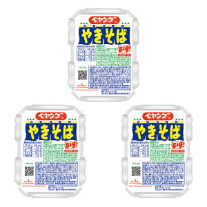 ܂邩Hi yO \[X₫ 120g×3 ₫ Jbv CX^g Ȗ ˗ JbvĂ CX^gĂ T^v T^f[vX