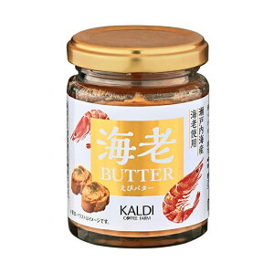 �J���f�B ���˓��C�Y�C�V�g�p �C�V�o�^�[ 100g ���� �G�r ������ �y�[�X�g �X�v���b�h �p���̂��� ���h��