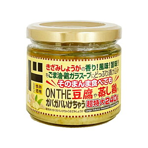 �h���E�L�z�[�e ������I�K�o�K�o�������Ⴄ�����݂��傤�� 240g �h���L �h���L�z�[�e ��M���i ���ܖ� �{����X�[�v�̎|�������Ղ�̂����݂��傤�� ���I ���\������ ���͂�̂���