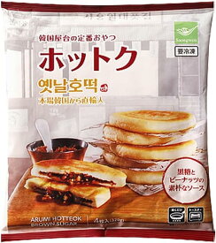 業務スーパー ホットク 320g 業スー 冷凍 韓国 黒砂糖 ピーナッツソース お菓子 おやつ スイーツ