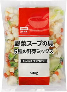ƖX[p[ ؃X[v̋(5̖؃~bNX) 500g Ⓚ  sv Z ֗ ȒP