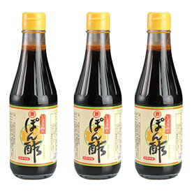 勝貴屋のポン酢 300ml×3本 勝貴屋 ポン酢 しょうきや しょうきやのぽんず ぽん酢 大阪 平野 ご当地 お取り寄せ 世界！ニッポン行きたい人応援団