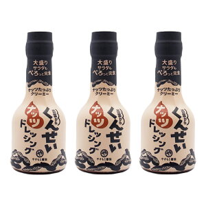 񂹂ibchbVO ₷Əݖ 210ml×3{ hbVO  