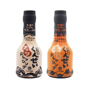 񂹂ibchbVO񂹂ʂ˂hbVO 2{Zbg(e1{) ₷Əݖ hbVO  